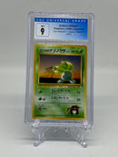 CGC Graded Pokemon Japanese Erika's Oddish 9