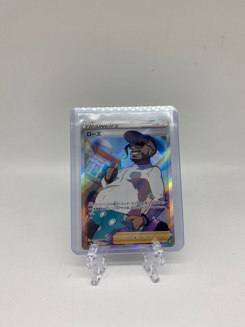 Rose SR 199/190 s4a Shiny star V Pokemon Card Japanese