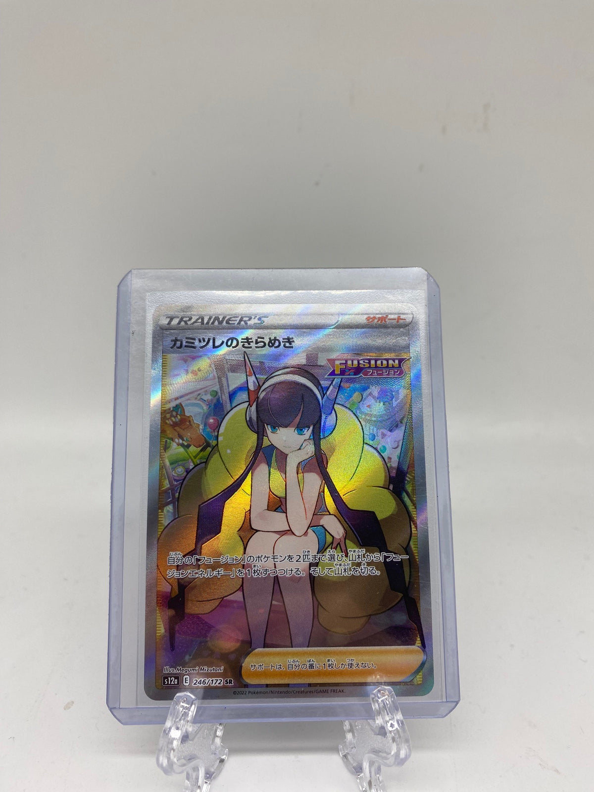 Pokémon Card Japanese Elesa's Sparkle Trainer 246/172